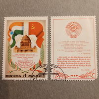 СССР 1980. Визит Л. И. Брежнева в Индию