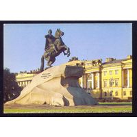 ДМПК СССР 1979 Ленинград Пётр I лошадь