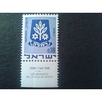 Израиль 1970 герб 0,18