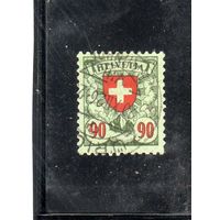 Швейцария. Mi:CH 194x. Герб.1926