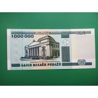 1000000 рублей 1999 год, АЕ