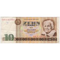 ГДР. Германия, 10 марок 1971 год. серия HR 0163364