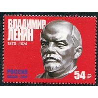 РОССИЯ 2020 2630 150 лет со дня рождения В.И. Ленина (1870–1924) ** 22.06.2020