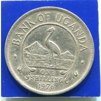Уганда 1 шиллинг 1976