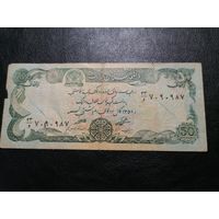 Афганистан 50 афгани 1978