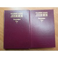 "Владимир Ильич Ленин. Биография" в 2 томах