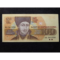 Болгария 100 лева 1993г.