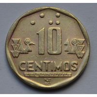 Перу, 10 сентимо 1998 г.