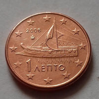 1 евроцент, Греция 2006 г.