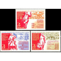Решения Пленума - в жизнь! СССР 1970 год (3928-3930) серия из 3-х марок