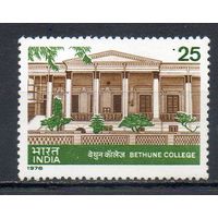 100 лет колледжу в Калькутте Индия 1978 год серия из 1 марки