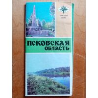 Карта Псковская область 1978 г Туристская схема