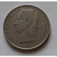 1 франк 1952 г. Бельгия