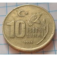 Турция 10.000 лир, 1996    толстая    ( 2-10-2 )