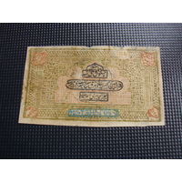 100 тенге 1919 1920  бухара выпуск Эмирата