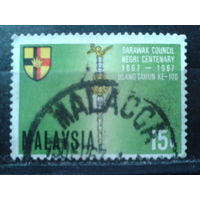 Малайзия 1967 100 лет гос-ву Саравак, герб