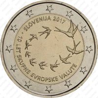 Словения 2 евро 2017 10 лет введению евро в Словении
