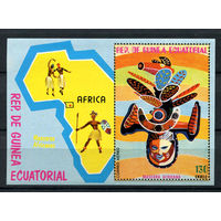 Экваториальная Гвинея - 1977 - Африканские маски - [Mi. bl. 259] - 1 блок. MNH.
