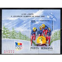 Зимние Олимпийские игры в Альбервиле Румыния 1992 год 1 б/з номерной блок