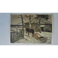 Довоенная открытка. Коровин. Зимой. Гознак 1933