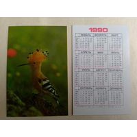 Карманный календарик Птица. 1990 год