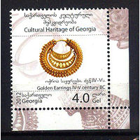 2012 Грузия. Золотое украшение