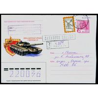 Беларусь 2001 год Художественный маркированный конверт ХМК День защитников Отечества и Вооруженных сил