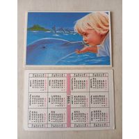 Карманный календарик. Дельфин и малыш. 1996 год