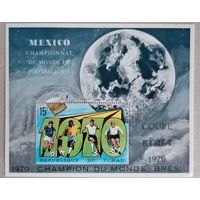 ЧМ 1970 по футболу-Мексика. Чемпионы 1934, 1938, 1954, 1966 и 1970гг.