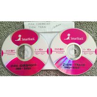 DVD MP3 дискография Max CORBACHO, ZION TRAIN - 2 DVD