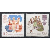 Костюмы народов СССР 1960 год серия из 2-х марок