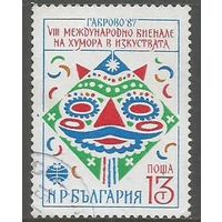 Болгария. Международная биеннале юмора и сатиры. Габрово. 1987г. Mi#3518.