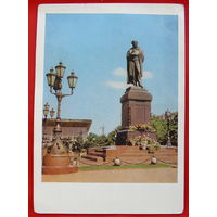 Памятник А.С.Пушкину. Москва. Чистая. 1967 года.