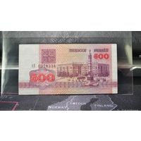 Беларусь, 500 рублей 1992 г., серия АЕ, VF