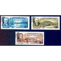 Русская Америка СССР 1991 год серия из 3-х марок