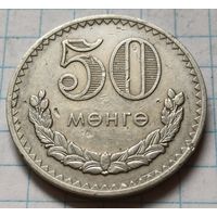 Монголия 50 мунгу, 1980     ( 1-4-2 )