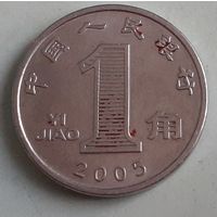 Китай 1 цзяо, 2005 Магнетик (2-15-214)