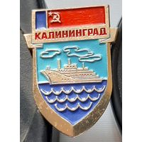 Калининград. Аа-65