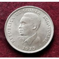Экваториальная Гвинея 10 экуэле, 1975