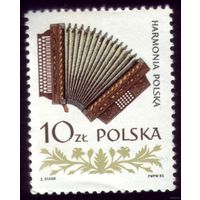 1 марка 1984 год Польша Гармонь