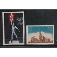 СССР-1939, (Заг.581-582)  *  , Выставка в Нью-Йорке(4)