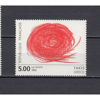 Живопись. Франция. 1996. 1 марка. Michel N 2981 (2,2 е).