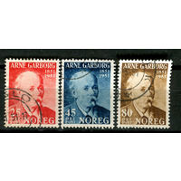 Норвегия - 1951 - Арне Гарборг - норвежский писатель - [Mi. 369-371] - полная серия - 3 марки. Гашеные.  (Лот 27P)