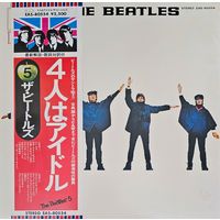 Beatles.  Help (OBI)