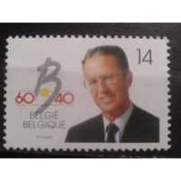 Бельгия 1991 Королю Болдуину - 60 лет**