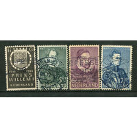 Нидерланды - 1933 - 400 лет со дня рождения принца Виллема I - (у номинала 5 имеются торкие места) - [Mi. 257-260] - полная серия - 4 марки. Гашеные.