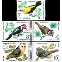 Птицы СССР 1979 год (5001-5005) серия из 5 марок