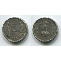 Индия. 5 рупий (1996)