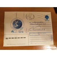 1993 Россия Тамбов условная переоценка конверта СССР космос нефилателиститеский