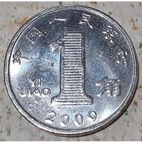 Китай 1 цзяо, 2009 (9-10-9)